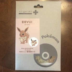 Eevee Pokémon 3D Paper si-gu-mi PLUS Eevee Eievui Kit Puzzle Paper Craft New - Picture 1 of 2