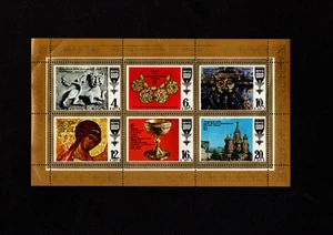 STAMPS RUSSIA 1977 RUSSIAN ART MINI SHEET / BLOCK 6 STAMPS MINT MNH - Picture 1 of 2