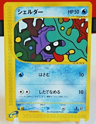 Shellder 009/128 E Series 1st Edition Pokemon Card Japanese Nintendo 2 - Image 1 of 4