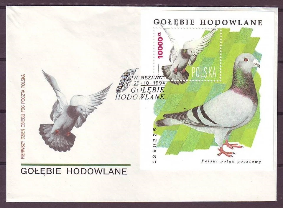 q7595/ Poland Illustrated Pigeon Dove Bird Sheet Block FDC Cover 1994 - Image 1 of 1