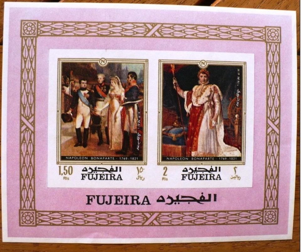 FUJEIRA Napoleon Michel BF 18A (Bloc NON dentelé) neuf sans gomme - Photo 1/1