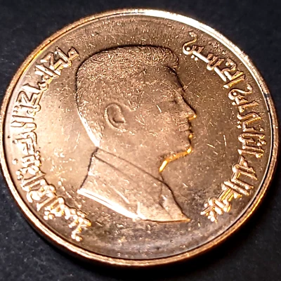 Kingdom Jordan 1 Qirsh Coin - Hussein 2013 BU KM#78 25mm MIDDLE EAST - Image 1 of 4