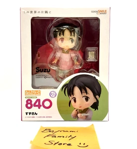 Authentic Nendoroid 840 In This Corner of the World Suzu Good Smile Co. Figur - Bild 1 von 6