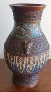 Antique Japanese Champleve Enamel Bronze Vase - Picture 1 of 10