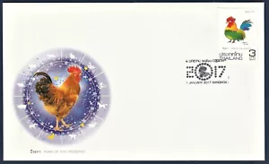 Thailand Stamp 2017 Zodiac - Year of the Rooster FDC - Picture 1 of 1