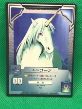 Unicorn 1997ArcanA Strikes NAOKO SHIMADA  Japanese trading card F/S rare