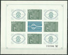 BULGARIA 1968 '' STAMP EXHIBITION '' SHEET MNH IMPERFORATED (APΞ 013)
