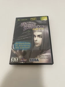 Panzer dragon Orta (Hollywood Video Demo) Xbox Original - Picture 1 of 5