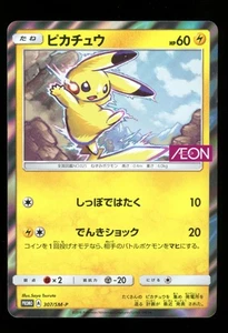 Pikachu 307/SM-P Holo Aeon Stamped Promo - Pokemon Japanese Tag Bolt Release LP - Picture 1 of 3