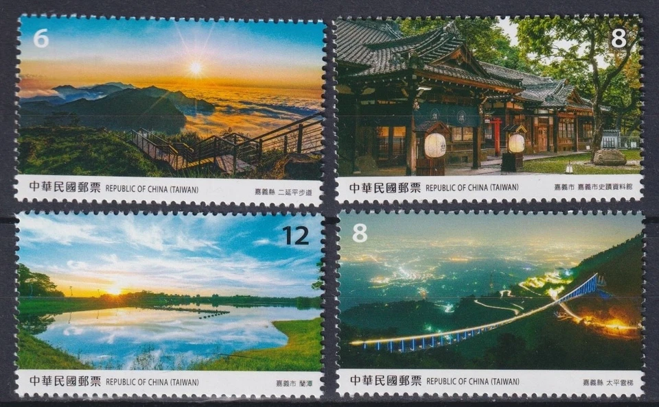 Тайвань 2025 Тайвань пейзажи, Chiayi, архитектура, природа MNH ** - Изображение 1 из 1