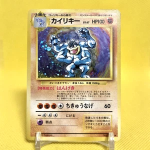 Pokemon Card Japanese【Machamp】No.068 Base Set Holo Rare Old Back Nintendo - Picture 1 of 20