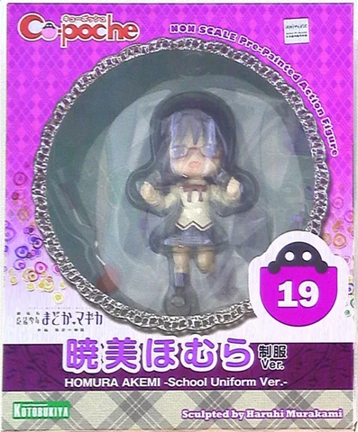 Kotobukiya - Cu-poche Puella Magi Madoka Magica: The Movie - Rebellion Homur Cover