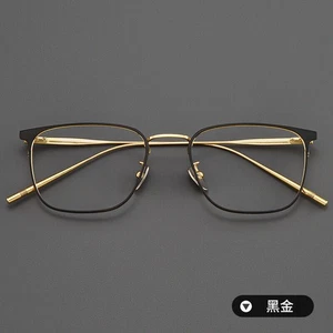 Ultraleichte Business Style Lesebrille Vollrand Reintitan Brillengestell - Bild 1 von 19