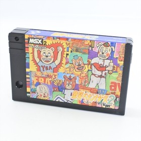 MSX2 GEKITOTSU PENNANT RACE ll 2 Cartridge Only 0974 msx