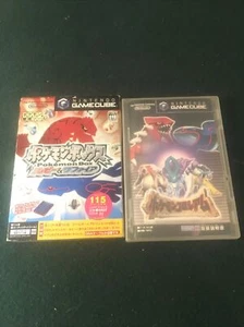 Lot 2 GameCube Pokemon Box Ruby & Sapphire Colosseum Set - Picture 1 of 9