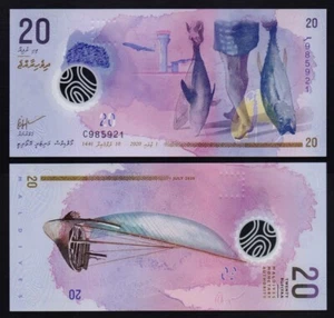 MALDIVES: B217b P#27b  20 Rufiyaa 1.07.2020 Polymer Uncirculated Banknote. - Picture 1 of 1