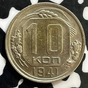 1941 Russia 10 Kopeks Lot#E9295 High Grade! Beautiful! - Picture 1 of 2