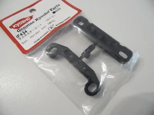 KYOSHO IF434 Suspension Holder Set MP9 - Picture 1 of 1