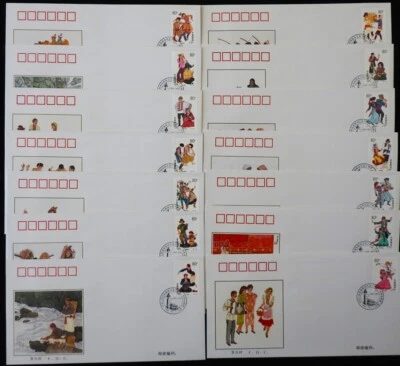 中国 100 '1999' 首日封面 — 第 1/4 张图片