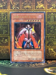 Yugioh OCG Thestalos the Firestorm Monarch japanese RDS-JP021 - Picture 1 of 25