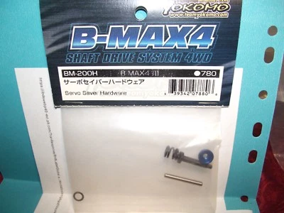 Yokomo  SERVO SAVER HARDWARE B-MAX4 BM-200H - Image 1 of 3