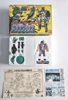 Saint Seiya Shiryu Chevalier Dragon v1 Complet Bandai Japon 1988 Vintage Musee - Photo 1/4