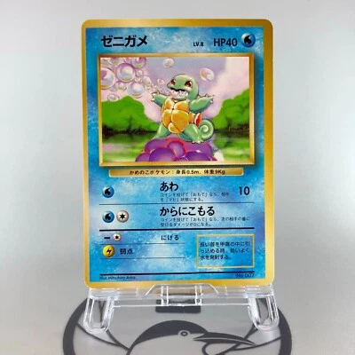 Squirtle No.007 Base Set No Rarity Symbol Lightly Played Japanese Pokemon Card - Image 1 of 4