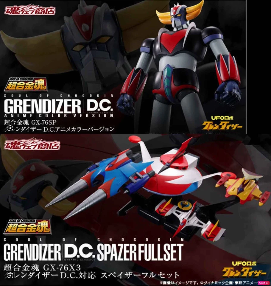 BANDAI Soul Of Chogokin GX-76SP Grendizer & GX-76X3 Espaciador Full Set Dc Anime - Imagen 1 de 4