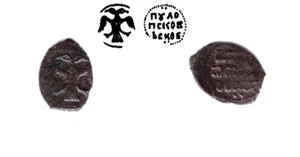 Russisch XV. Jh. PSKOV Kupfer Pulo. Iwan III. - Wassilij III. (1462-1533). # 445. SELTEN - Bild 1 von 2
