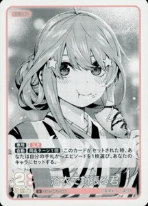Yukata GYC-BP1-066 U Itsuki Quintessential Quintuplets Card JP - Picture 1 of 1