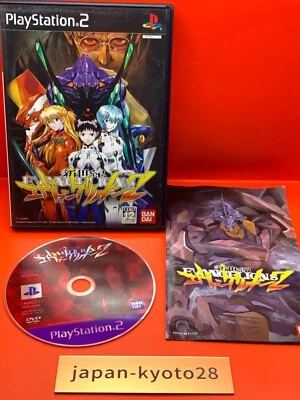 Neon Genesis Evangelion 2 PS2 Bandai Sony PlayStation 2 From Japan No manual - Image 1 of 4