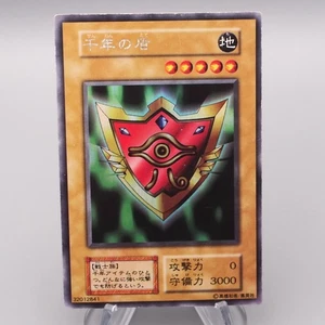 Yu-Gi-Oh Millennium Shield Limited Edition 1 Ultra Secret EX-VG Japanese s100 - Picture 1 of 8