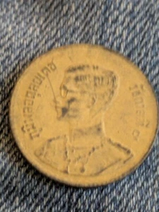 1950 Thailand 25 Satang - Picture 1 of 2