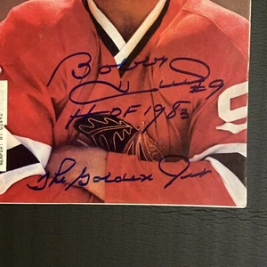 Bobby Hull Signed Hockey Sports Illustrated Magazine Jun 19 1972 Blackhawks HOF - Picture 1 of 5