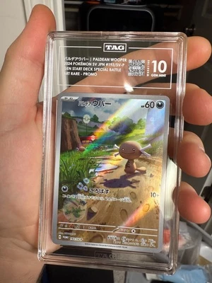 Pokemon Card TAG 10 Paldean Wooper 193 Promo Generations Start Deck PSA - Image 1 of 4