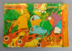 1999 Bandai Carddass Pokemon Holo Japanese Vending Sticker Pikachu Bulbasaur - Picture 1 of 3
