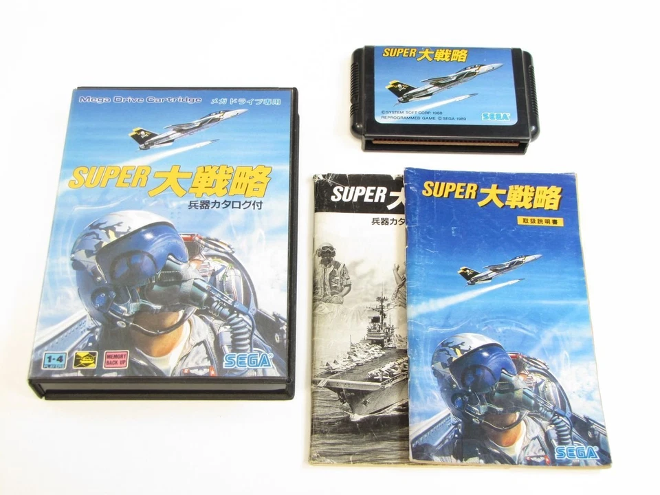 SEGA Super Daisenryaku　G-4501 - Image 1 of 1