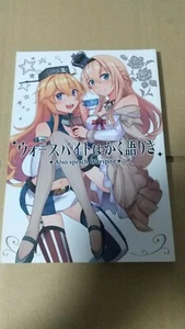 dos kancolle kantai doujinshi idonchi hazaña warspite Gangut - Imagen 1 de 6