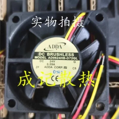 ADDA AD0624HB-D72GL DC24V 0.09A 60*60*15MM 3-Pin Axial Cooling Fan - Image 1 of 4