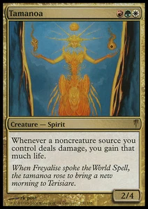 MTG TAMANOA EXC - TAMANOA - CSP - MAGIC - Picture 1 of 1