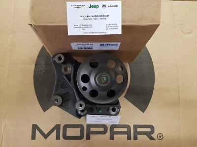 Engine Fan Bracket Jeep Liberty KK 2.8CRD 2008 - 2010 68031442AB New OEM Mopar - Image 1 of 3