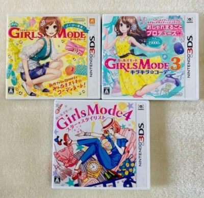 Girls Mode 1 & 3 & 4 3Games set Nintendo 3DS Japanese Tested - Image 1 of 4