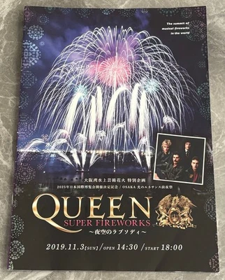 OFFICIAL!  Queen JAPAN 2019 programme SUPER FIREWORKS event NOT tour book CREASE - Image 1 of 4