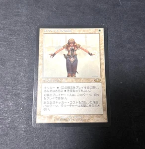 MTG Orim's Chant Japanese Nemesis 2001 White Instant WotC Used F/S from Japan - Picture 1 of 2
