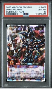 PSA10 Dark Paladin Overrush Rare Yu-Gi-Oh! Japanese - Picture 1 of 2