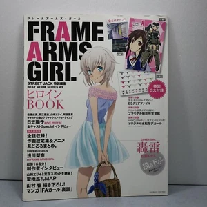 FRAME ARMS GIRL Heroin Book Japanese Magazine w/B5 Clear File Folder - Picture 1 of 11