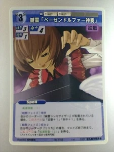 TOUHOU PROJECT "Lyrica Prismriver" No.1705 Doujin TCG 2007 tarjeta japonesa envío gratuito - Imagen 1 de 10