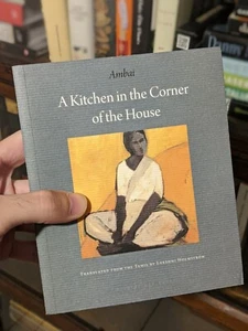 A Kitchen in the Corner of the House by Ambai - new - Imagen 1 de 1
