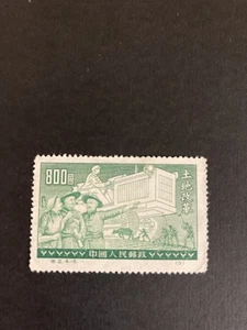 Sello usado de China 1952 reforma agraria #132 - Imagen 1 de 2