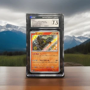 Entei SV4a 213/190 Shiny Treasure EX Holo CGC 7.5 NM Japanese Pokemon Card - Picture 1 of 1